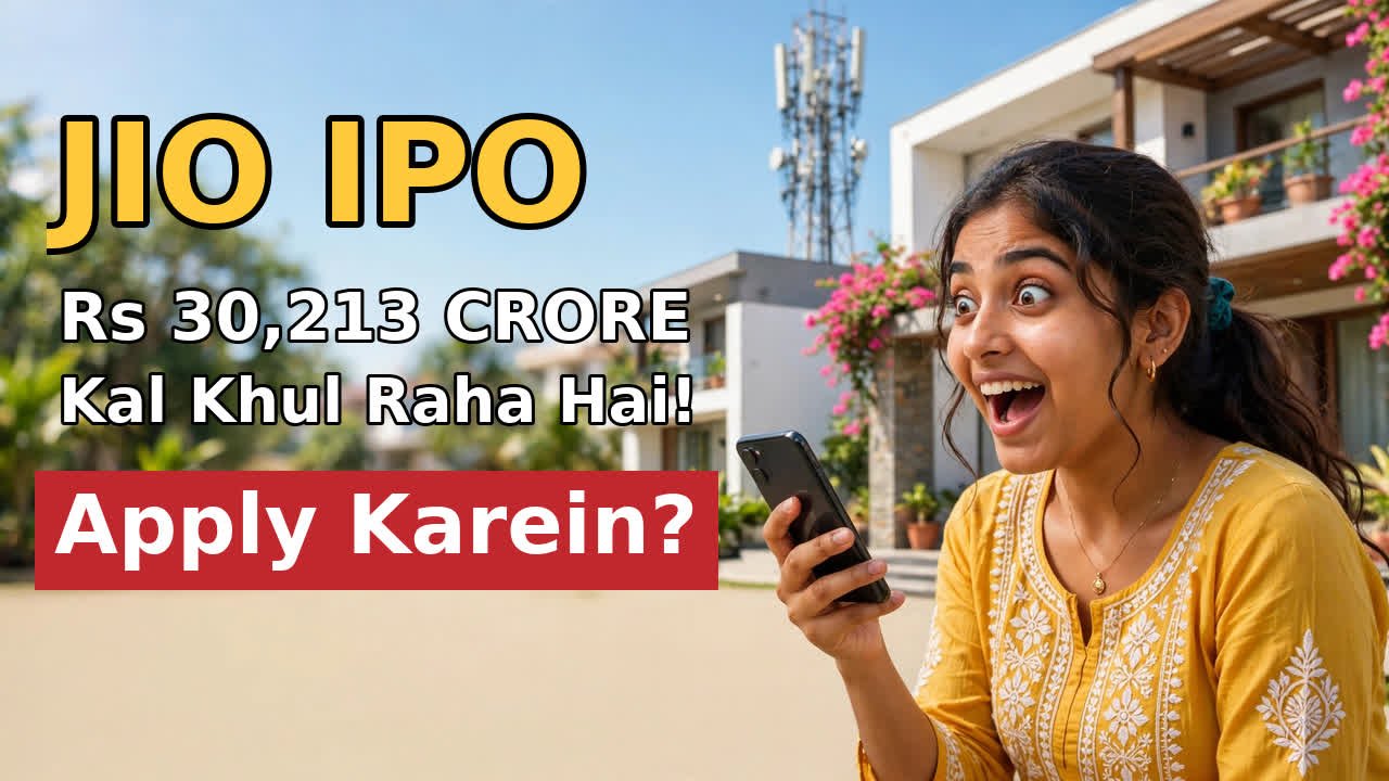 Jio Platforms IPO October 2026: Price Band, GMP, Lot Size, Dates Aur Apply Kaise Karein