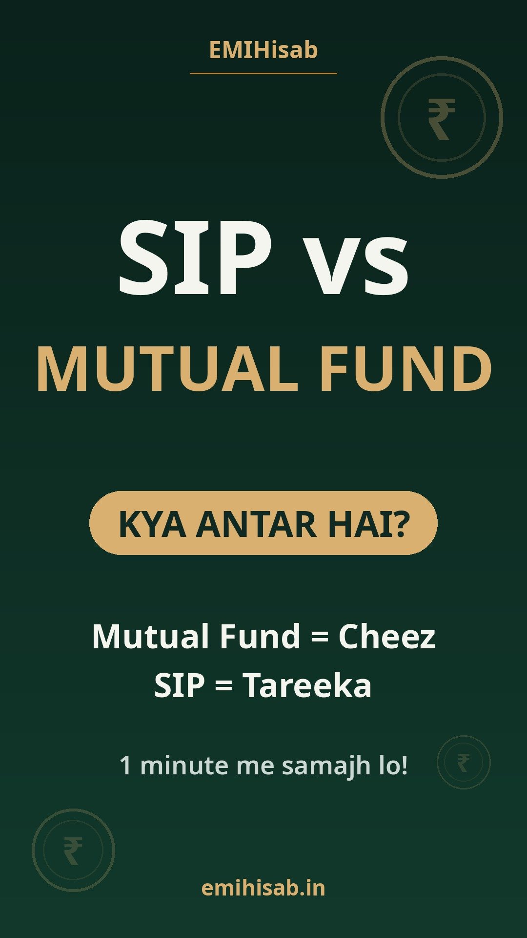 SIP vs Mutual Fund — mutual fund cheez hai, SIP tareeka hai